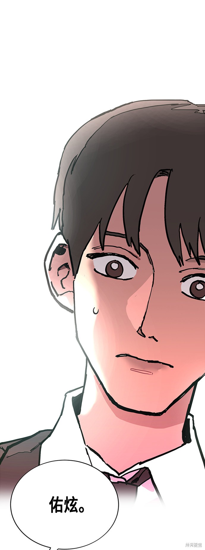 少女的审判电视剧漫画,第7话2图