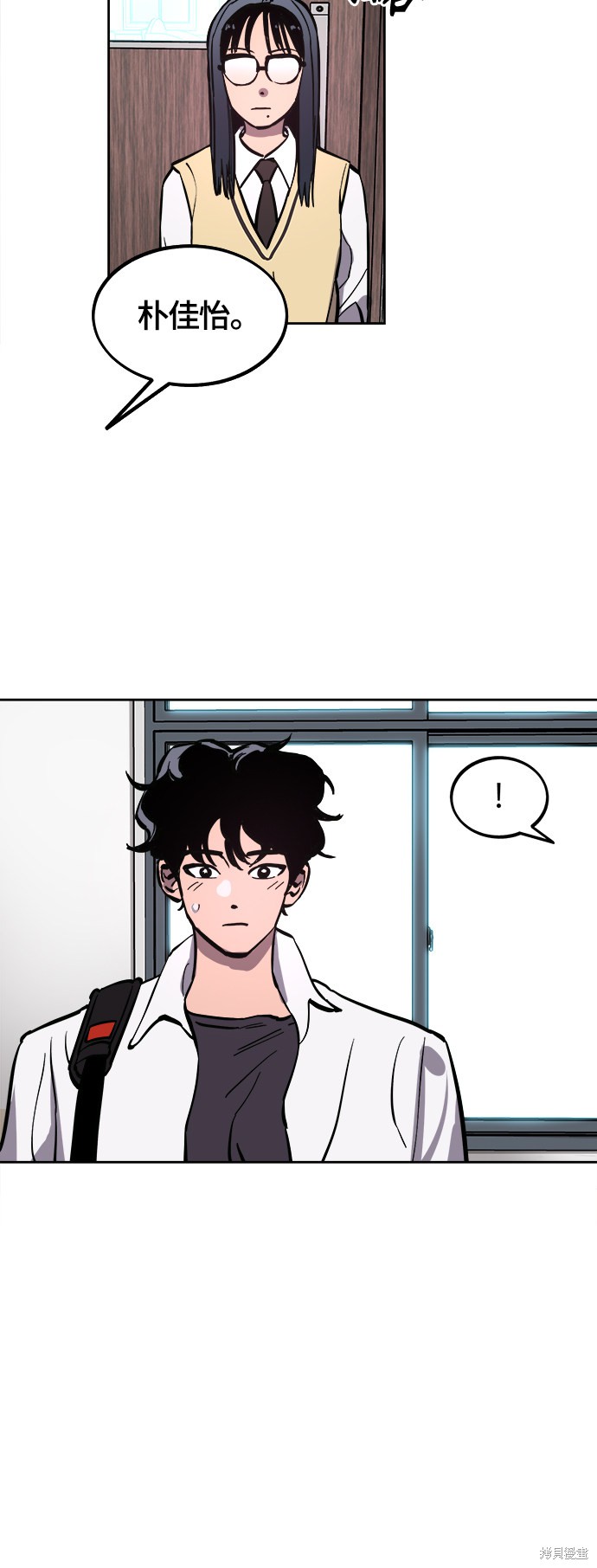 少女的审判txt下载漫画,第67话3图