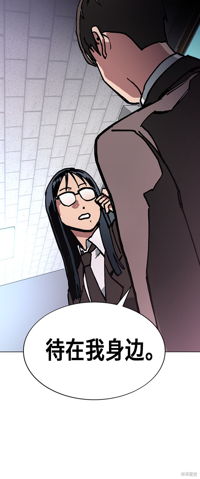 少女的审判漫画全文阅读漫画,第8话4图