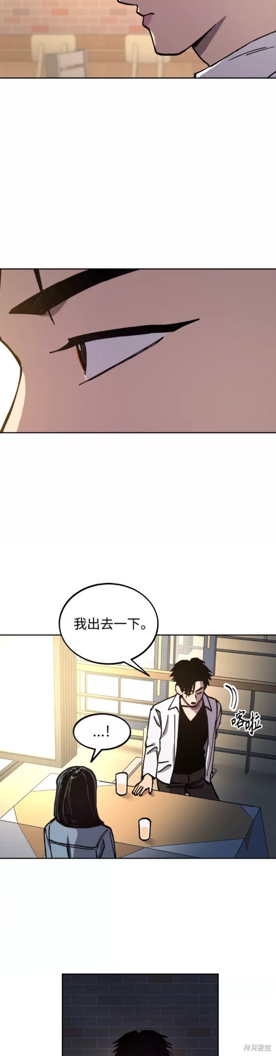 少女的审判全文阅读免费漫画,第115话4图