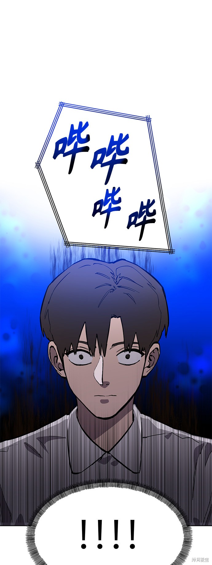 少女的审判在哪看漫画,第75话2图