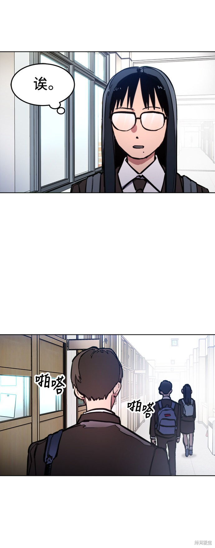 少女的审判百度网盘TXT漫画,第31话3图