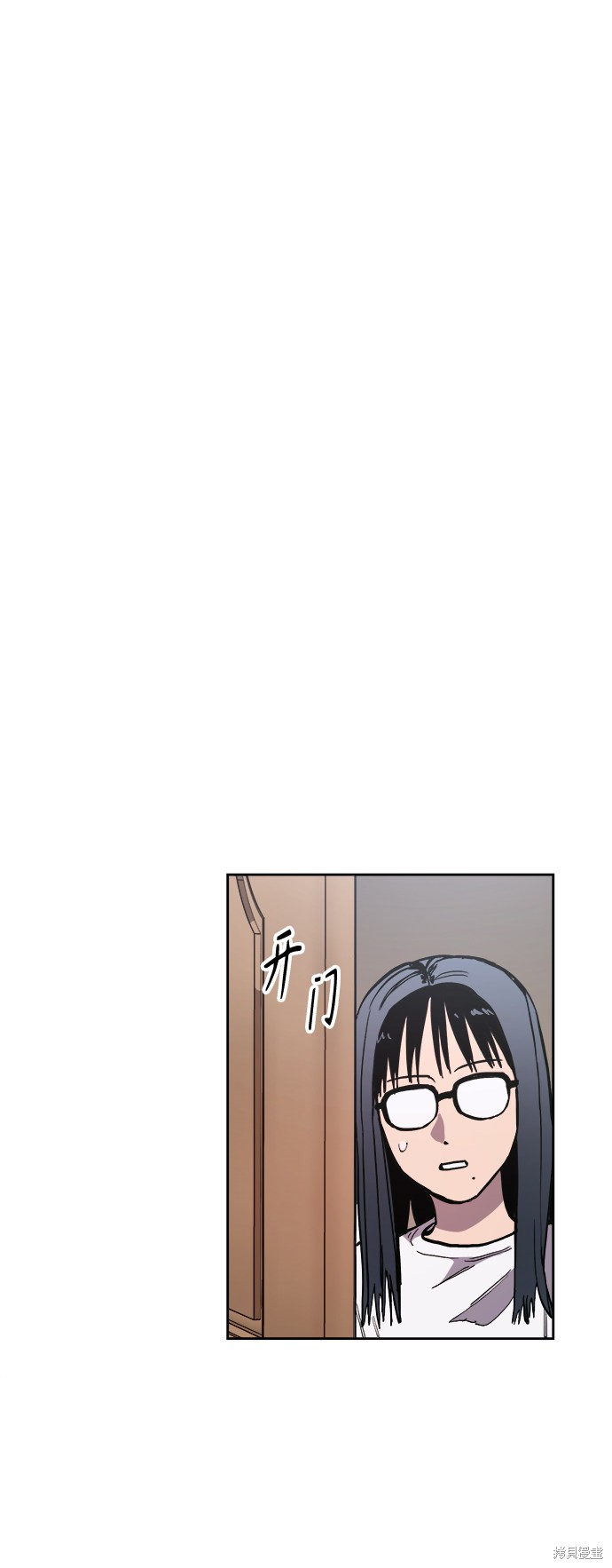 少女的审判完结了吗漫画,第92话4图