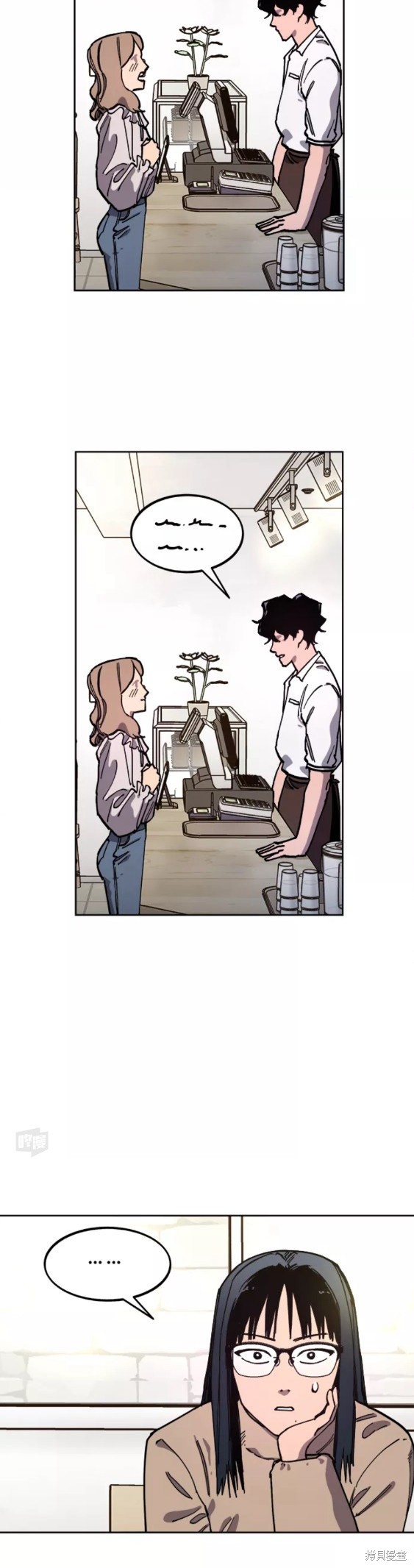 少女的审判免费看全集漫画,第113话3图