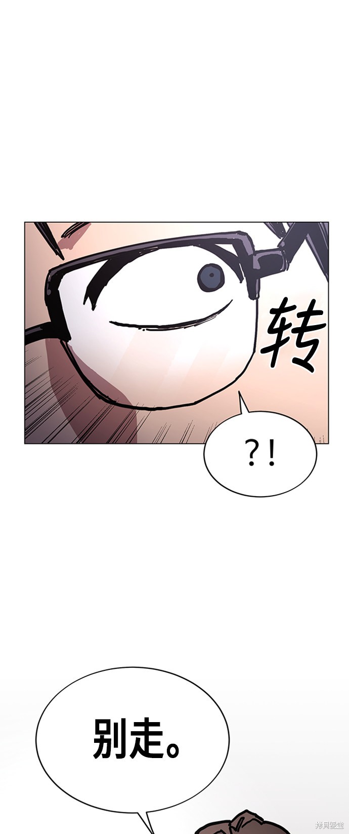 少女的审判漫画全文阅读漫画,第8话1图