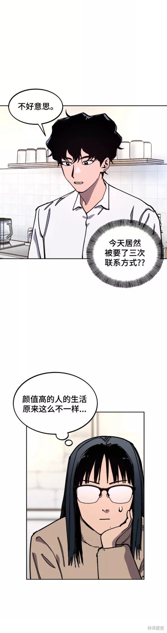 少女的审判免费看全集漫画,第113话4图