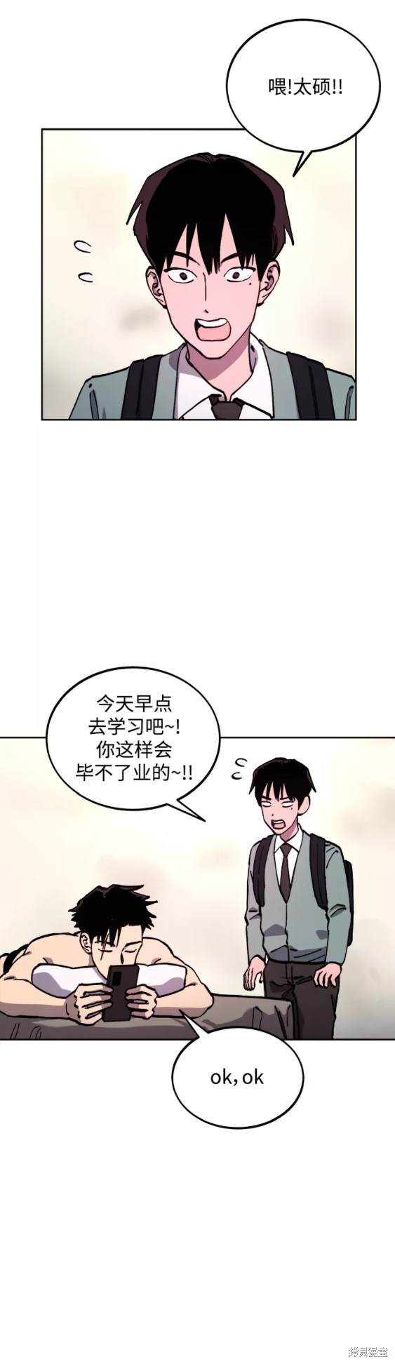 少女的审判55漫画,第109话5图