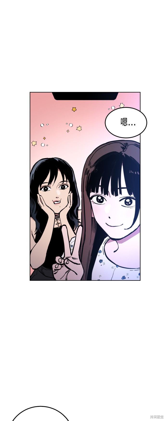 少女的审判解读漫画,第34话4图