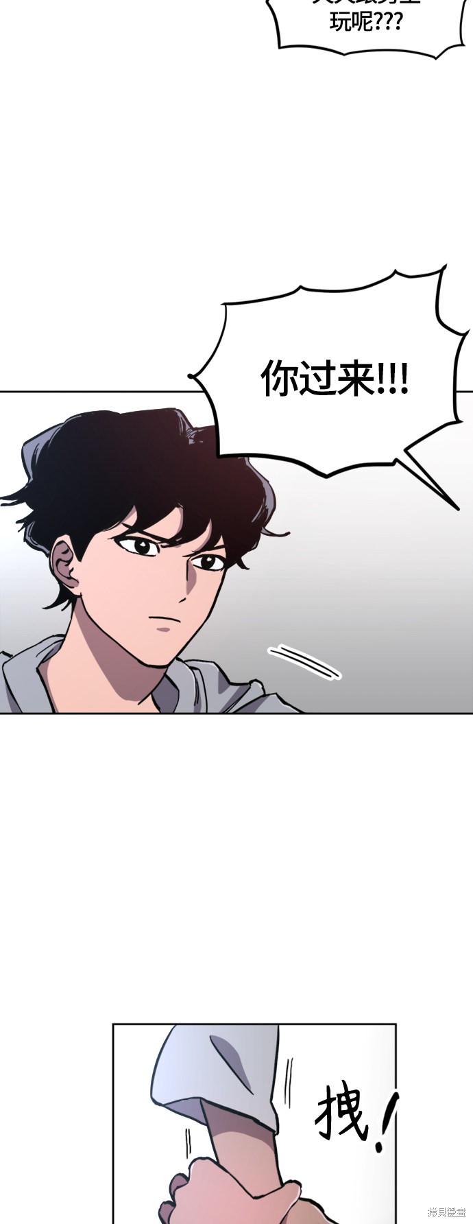 少女的审判朴佳宜跟谁在一起漫画,第85话5图