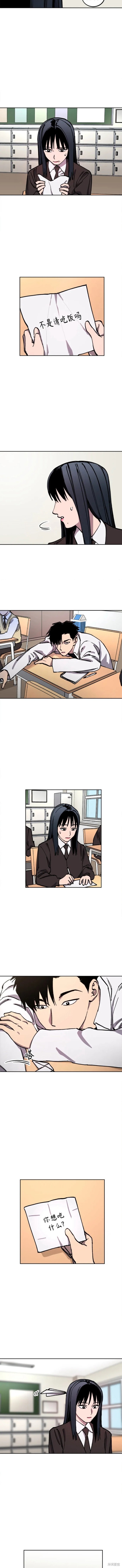 少女的审判漫画第11话漫画,第137话3图