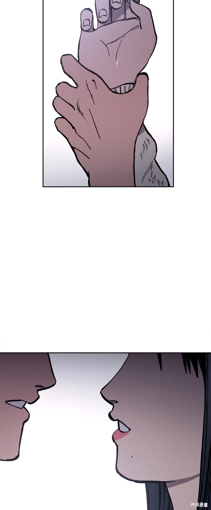 少女的审判140话漫画,第72话4图