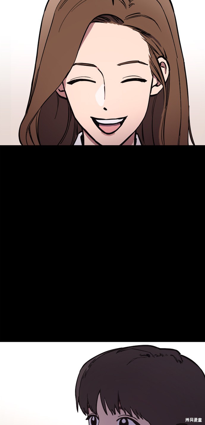 少女的审判类似小说漫画,第35话4图