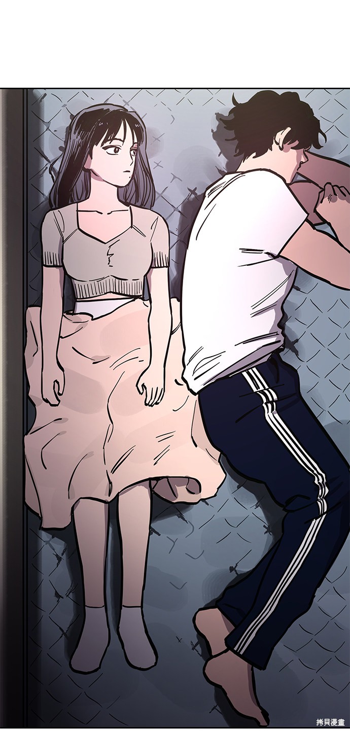 少女的审判在哪看漫画,第63话2图