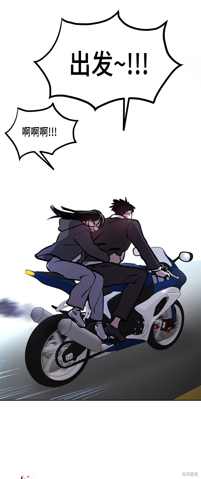 少女的审判 作者:酒青漫画,第54话2图