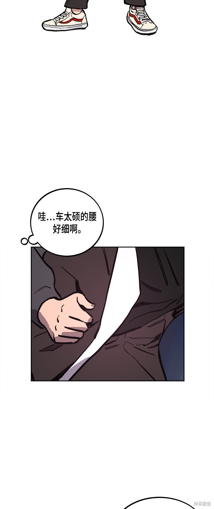 少女的审判 作者:酒青漫画,第54话4图