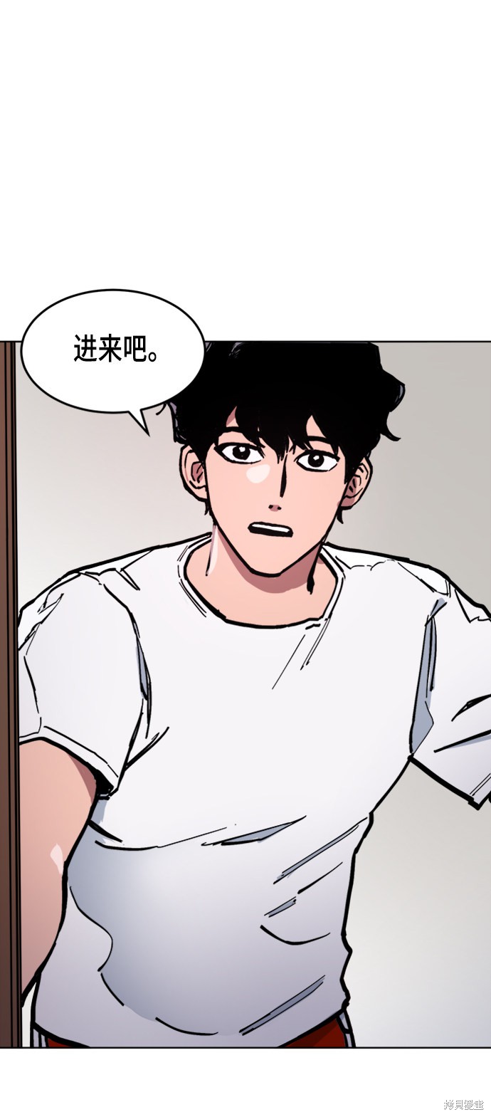 少女的审判姜孝珉漫画,第41话5图