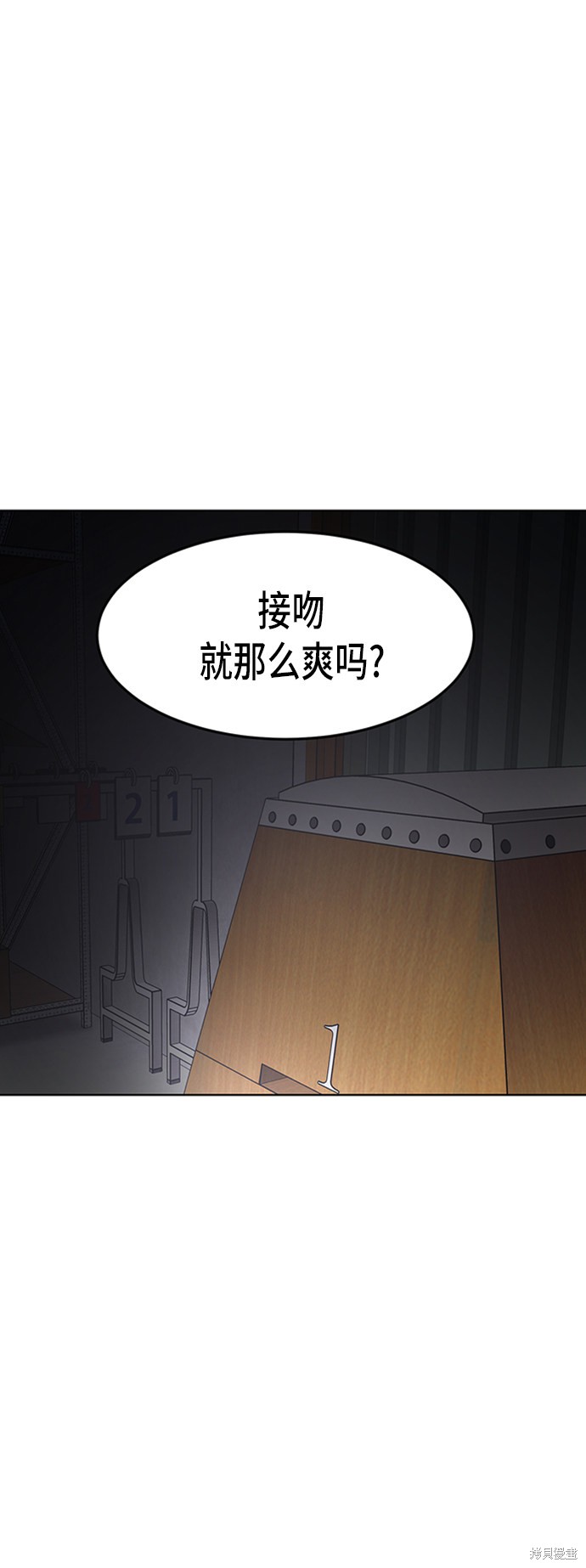 少女的审判番外漫画,第40话4图