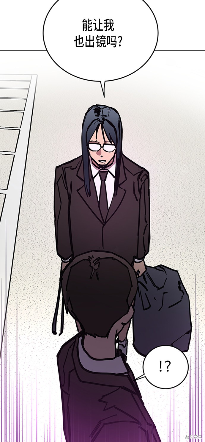 少女的审判更完了吗漫画,第12话4图