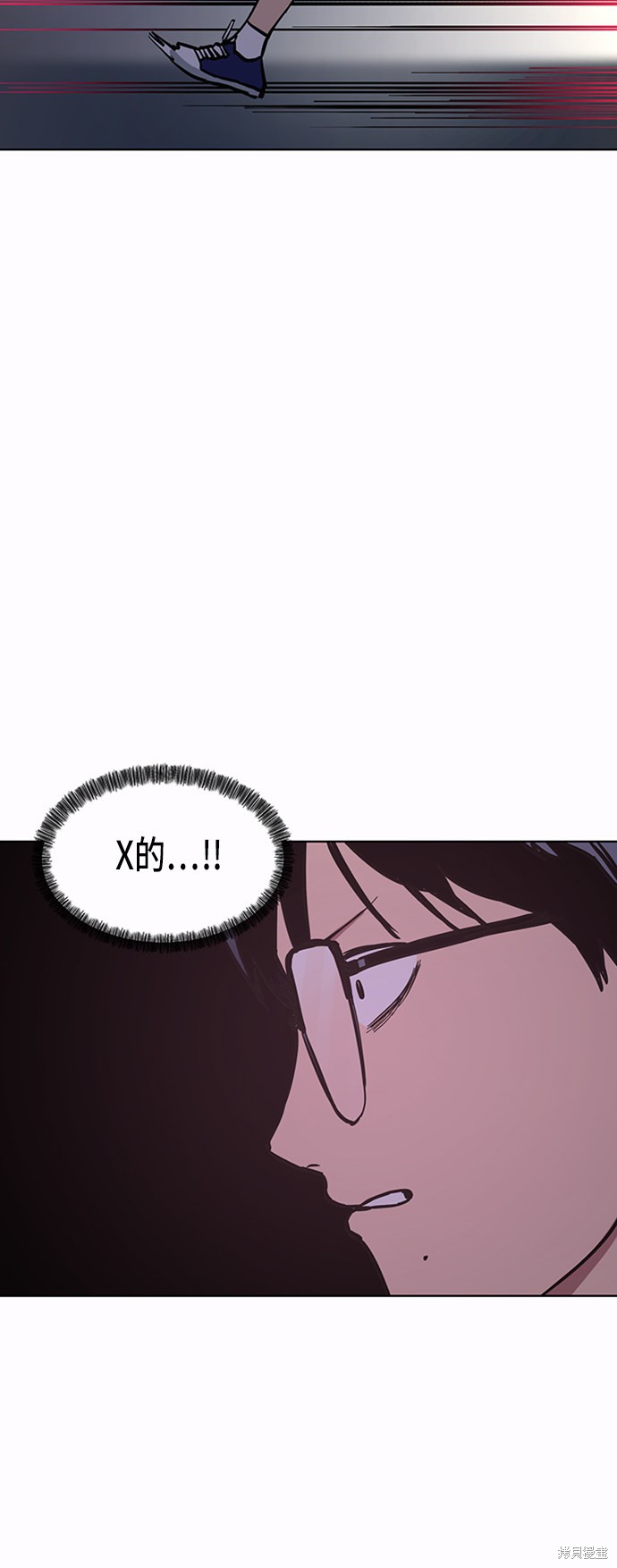 少女的审判30话漫画,第37话4图