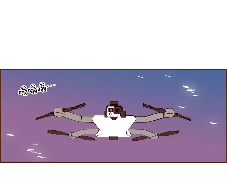 恋爱铃漫画,第117话 最后15分钟4图
