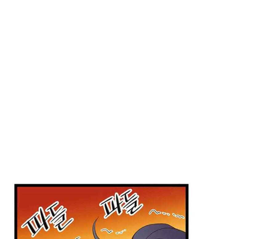 被桎梏的爱情漫画,第23话2图
