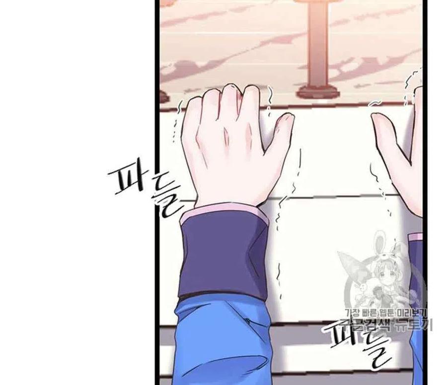 被桎梏的爱情漫画,第23话5图