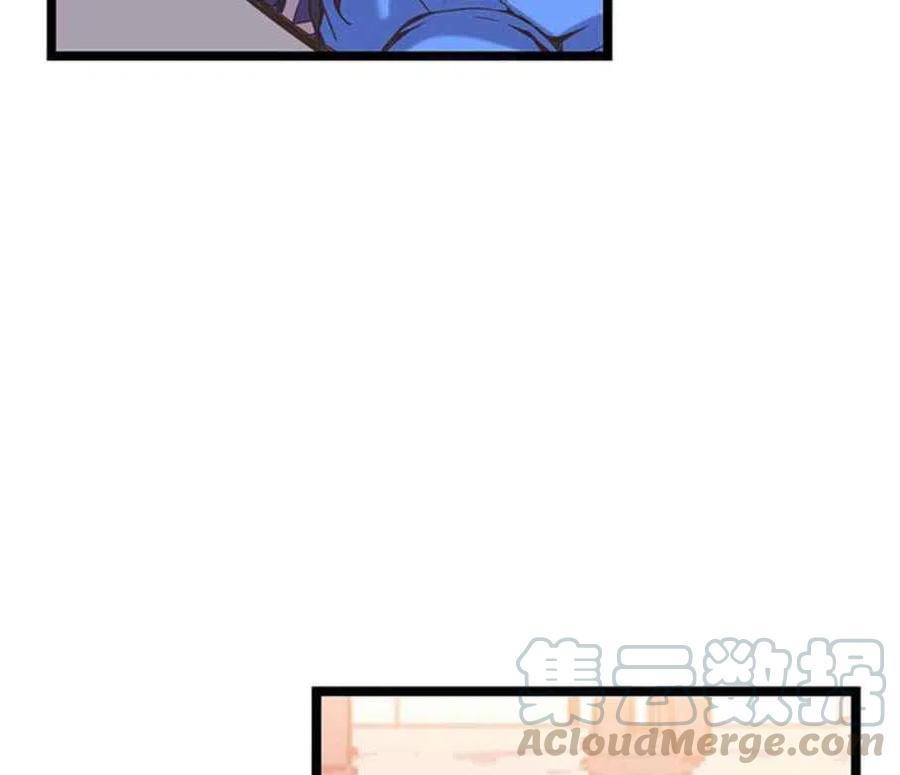 被桎梏的爱情漫画,第23话4图