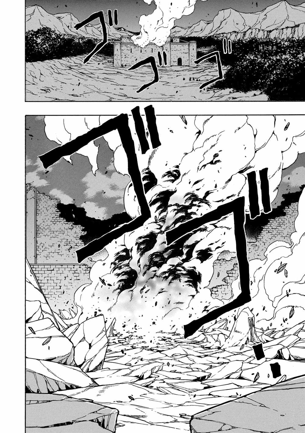 贤者之孙第二季免费观看1到12集漫画,第50话试看版2图