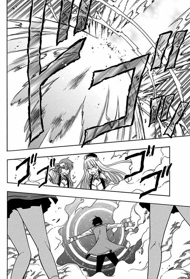贤者之孙第一季樱花在线观看漫画,06下集5图