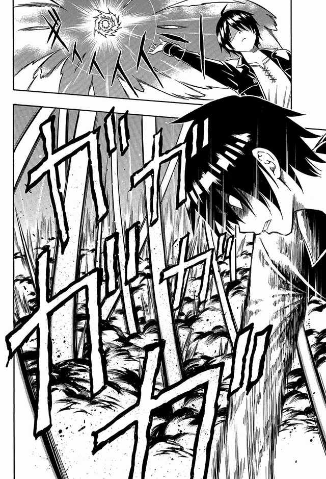 贤者之孙在线观看全集漫画,02上集2图