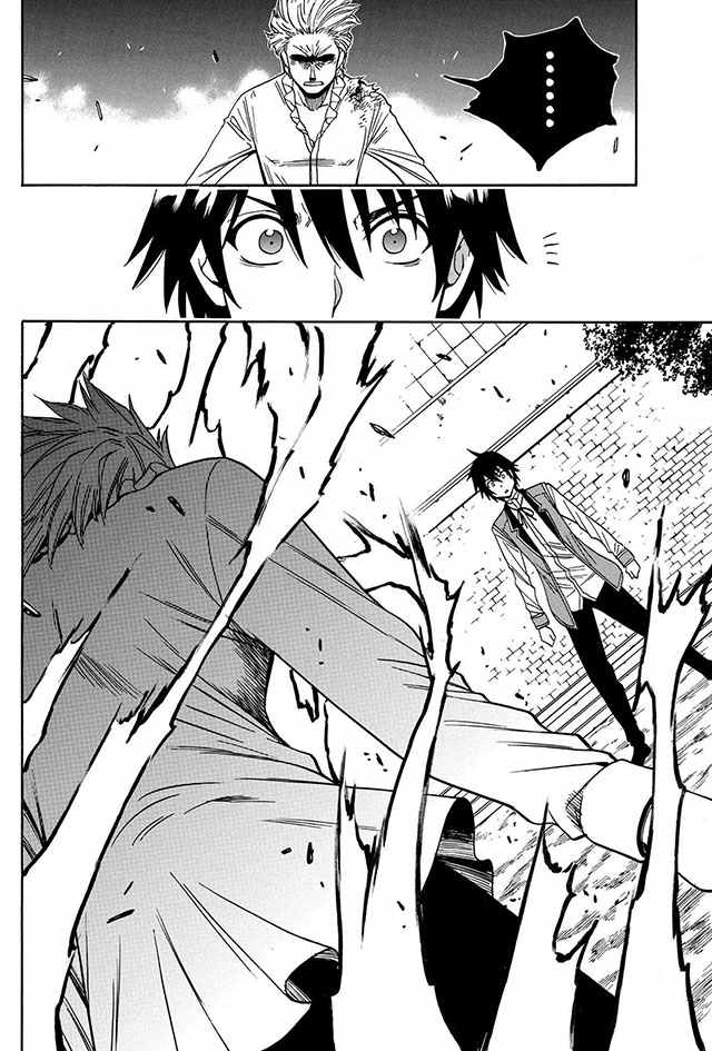 贤者之孙第一季樱花动漫在线观看全集免费漫画,07上集4图