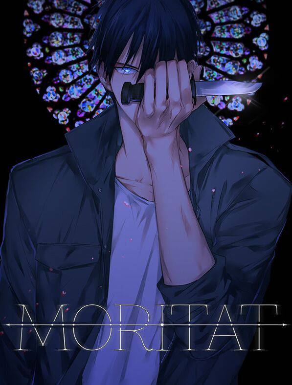 moritat manga漫画,第8话1图