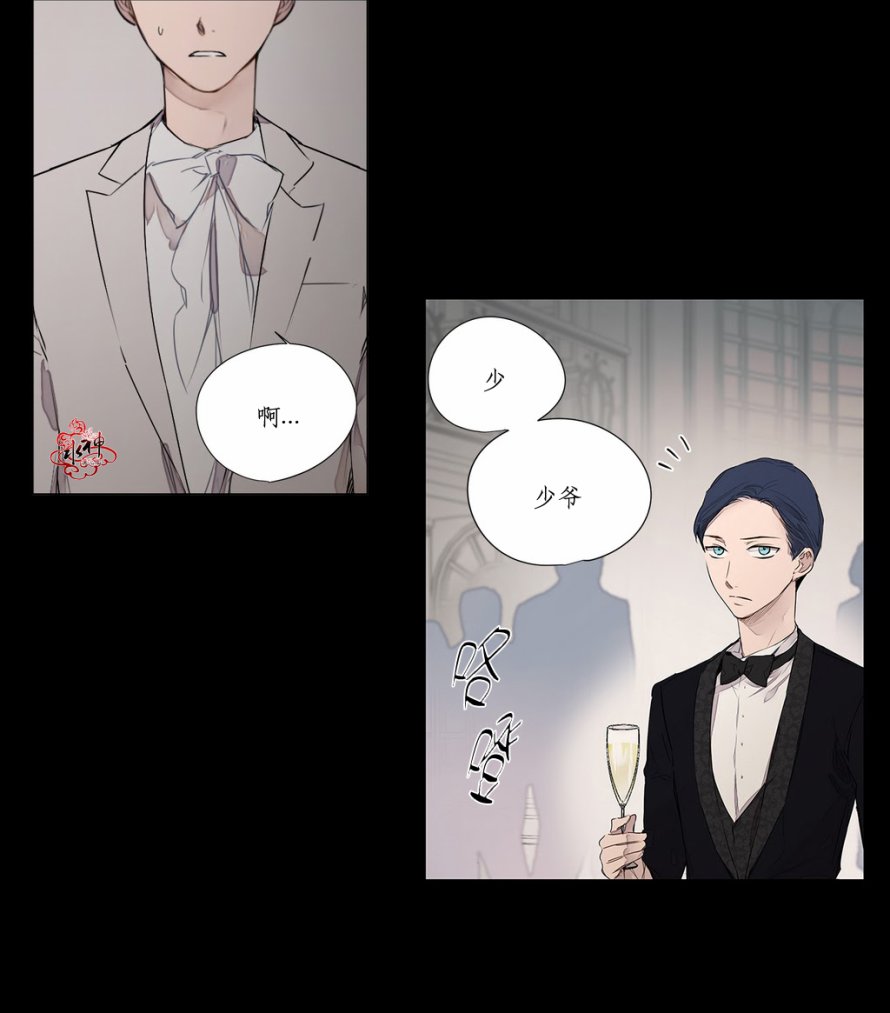moritaten texte漫画,第24话5图
