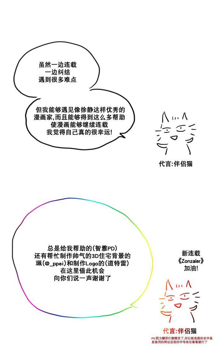 moritaten texte漫画,第32.5话5图