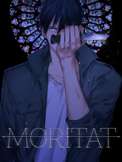 moritat von mackie messer text漫画,第28话1图
