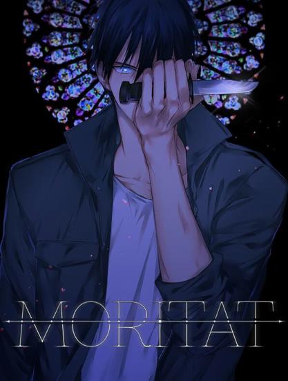 moritat漫画剧情分析漫画,第15话1图