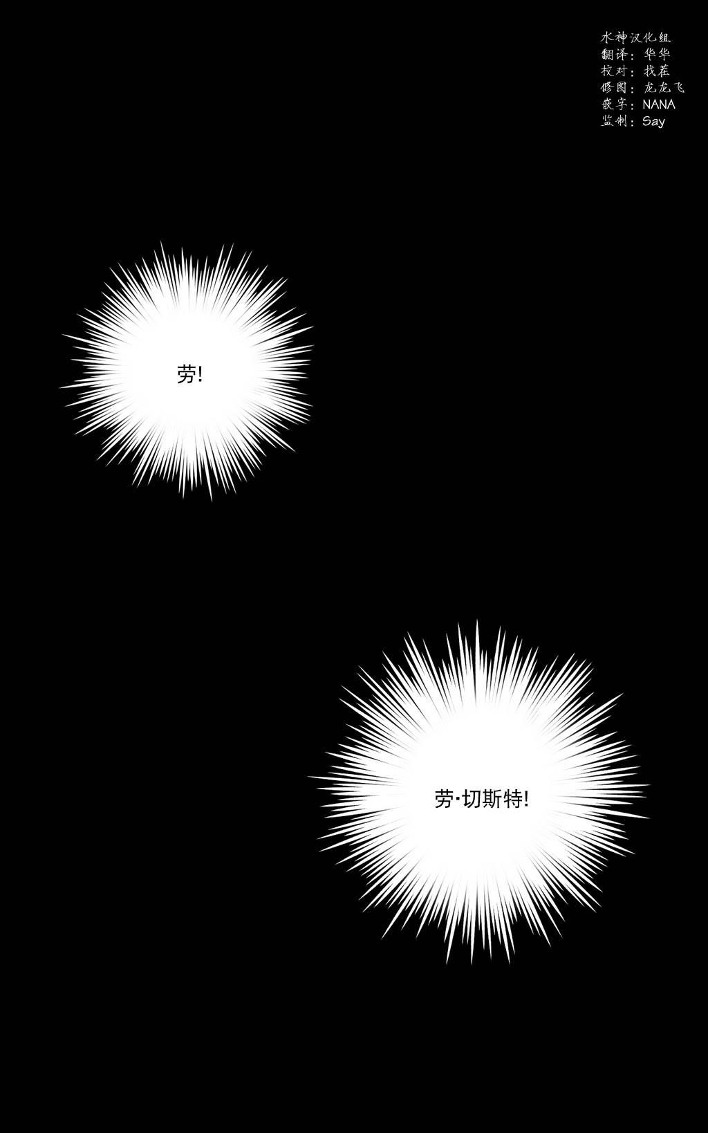moritata 广州漫画,第2话2图