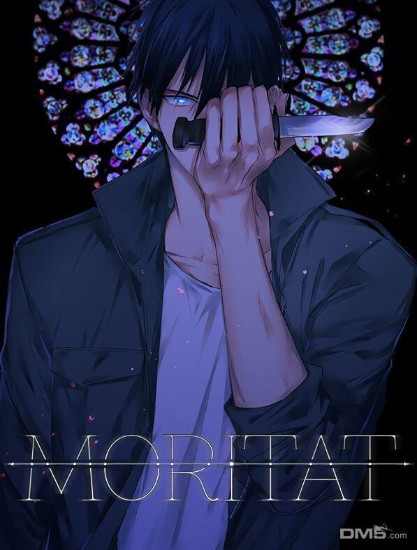 moritat漫画剧情分析漫画,第27话1图