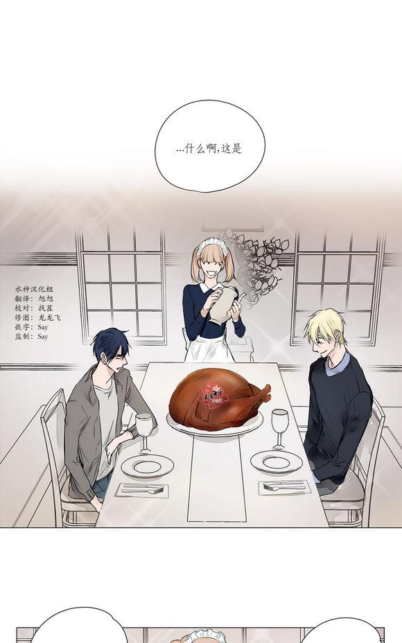 moritat von mackie messer text漫画,第18话4图