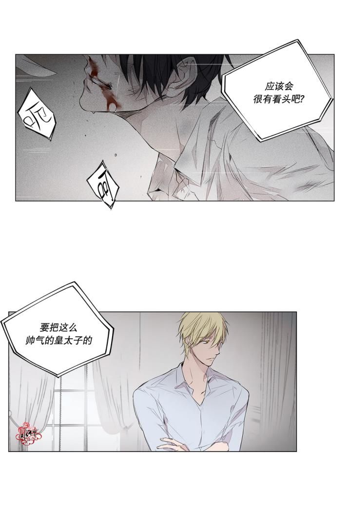 末日塔防单机游戏漫画,第30话4图