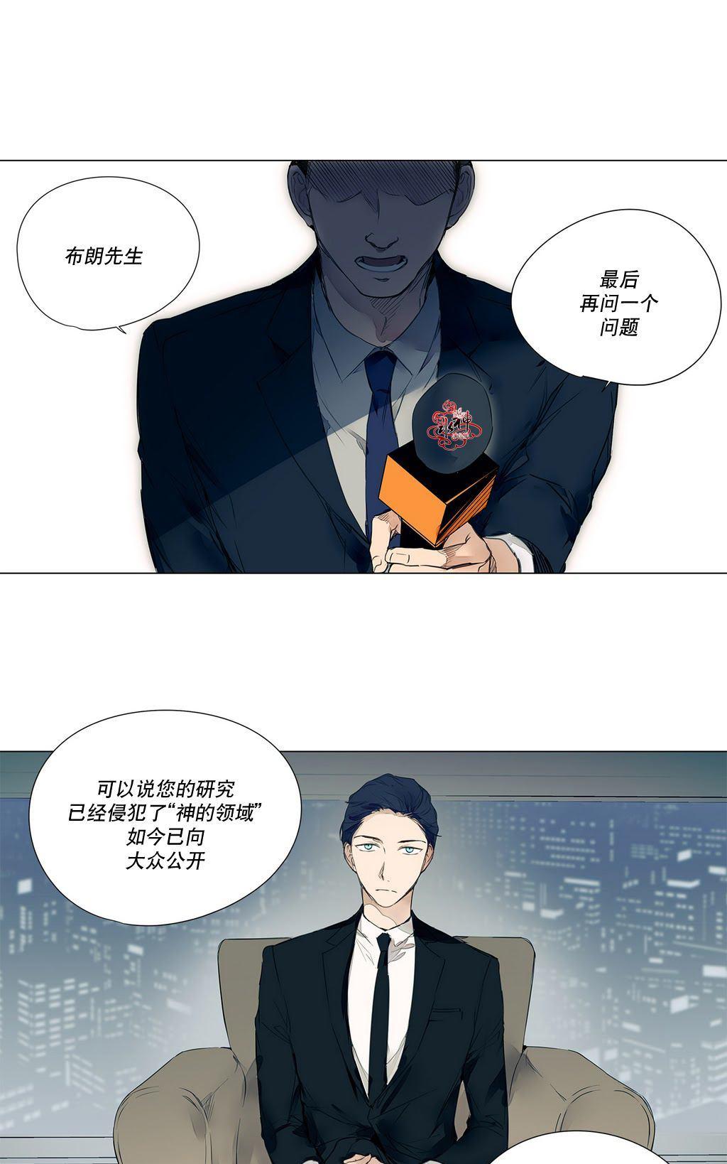moritat von mackie messer text漫画,第19话2图