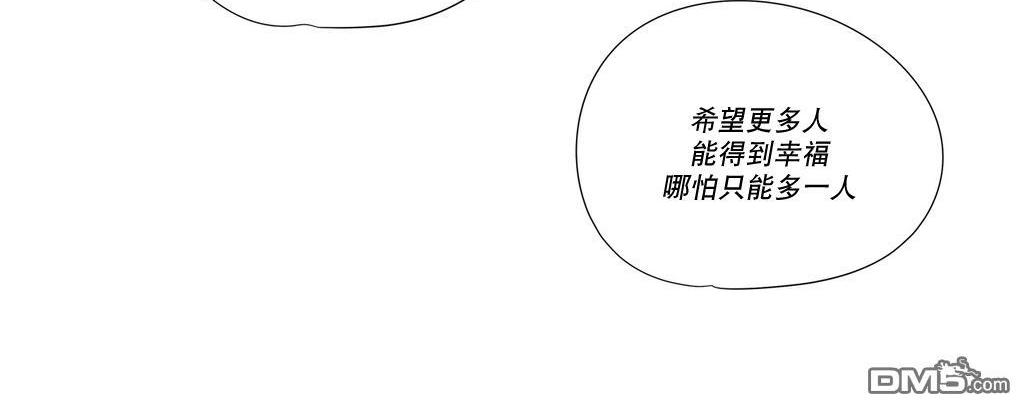 moritat von mackie messer text漫画,第19话5图