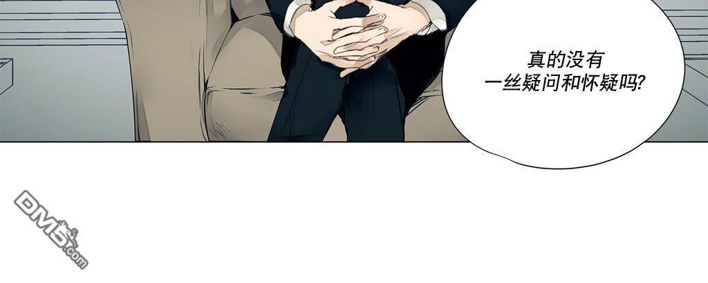 moritat von mackie messer text漫画,第19话3图
