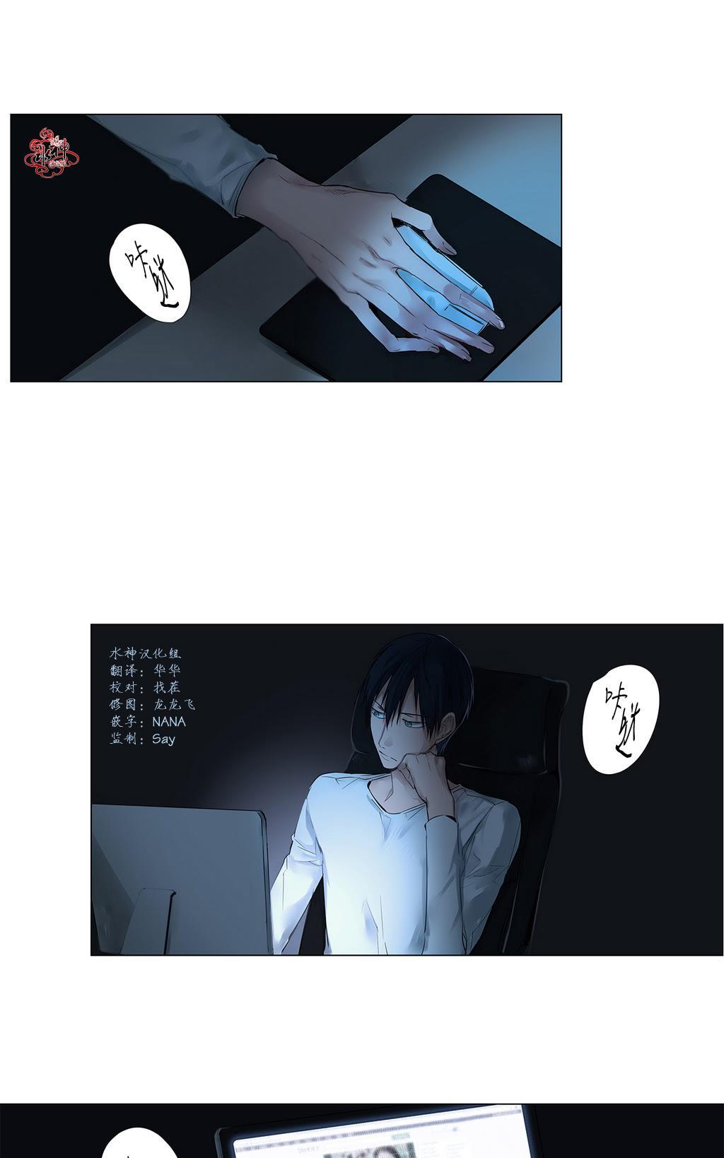 moritaten texte漫画,第4话2图