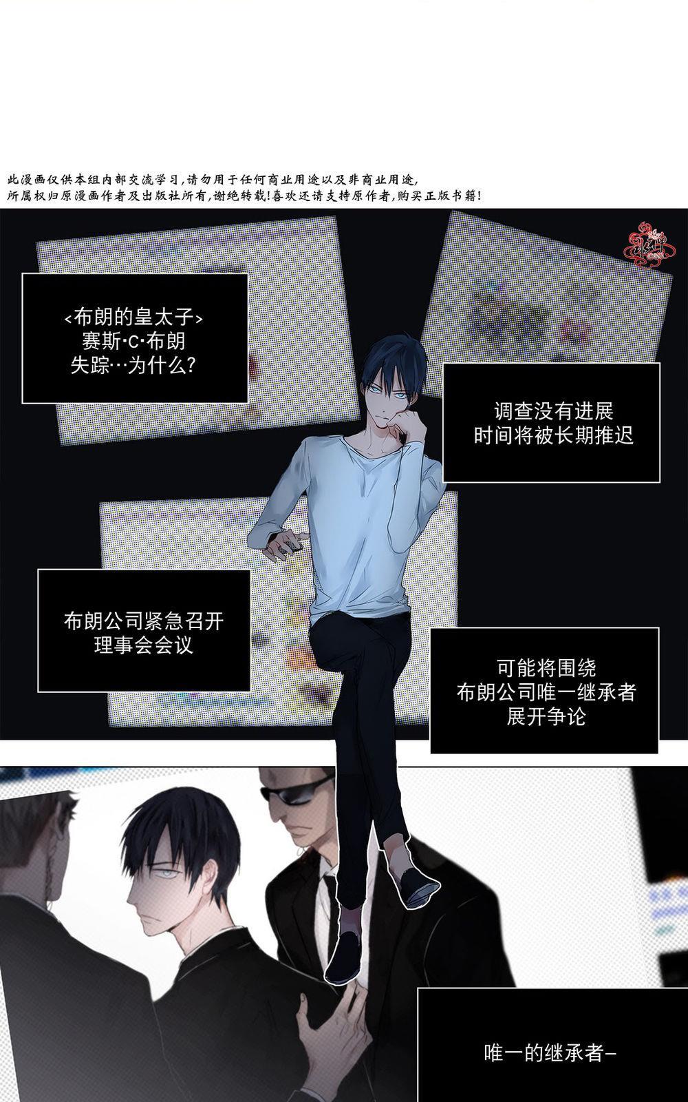 moritaten texte漫画,第4话4图