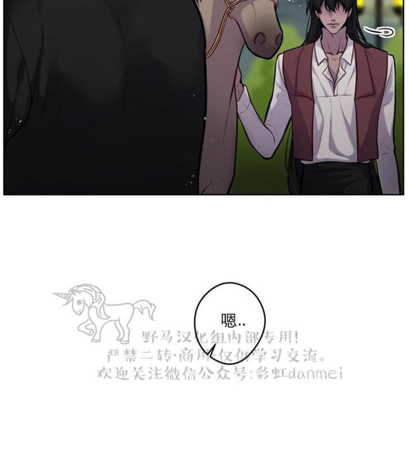 spinelli kilcollin漫画,第14话5图