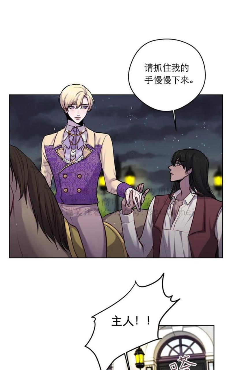 spinelli kilcollin漫画,第14话1图