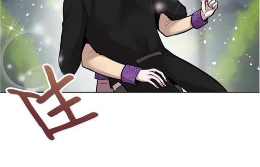 spinelli kilcollin漫画,第14话3图