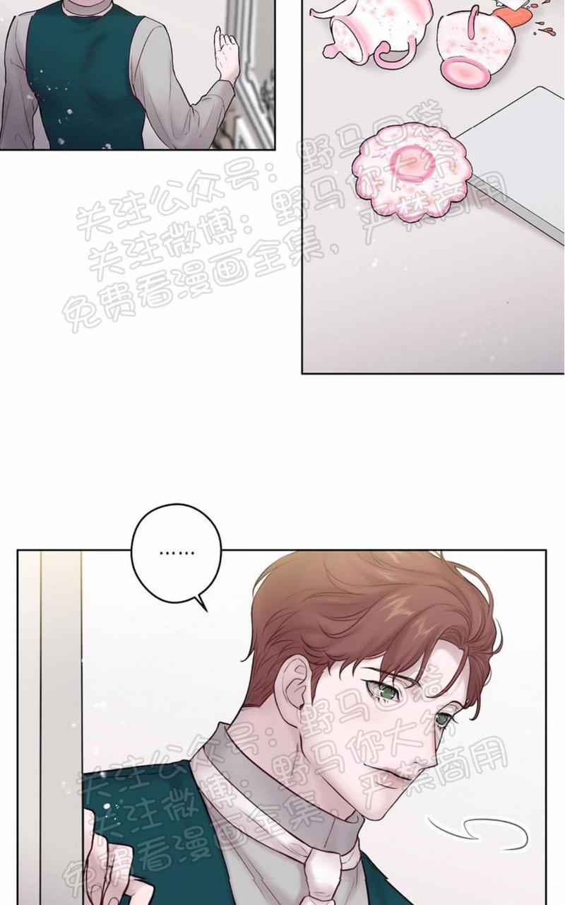 spinel宝石漫画,第35话3图