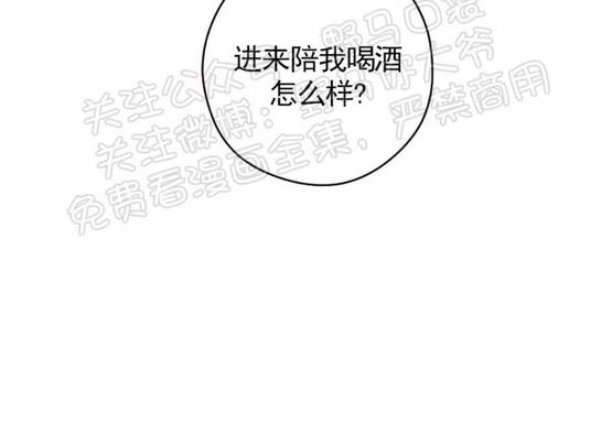 spinel宝石漫画,第35话5图